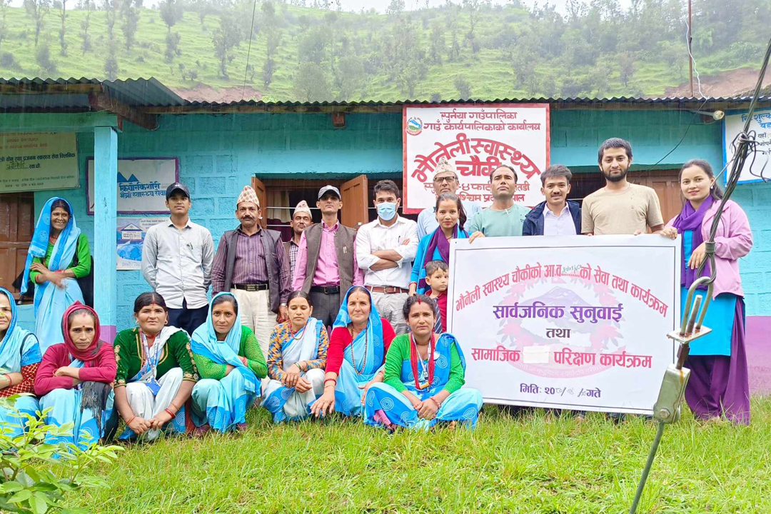 भौनेली स्वास्थ्यचौकीको सार्वजनिक सुनुवाई तथा सामाजिक परीक्षण सम्पन्न